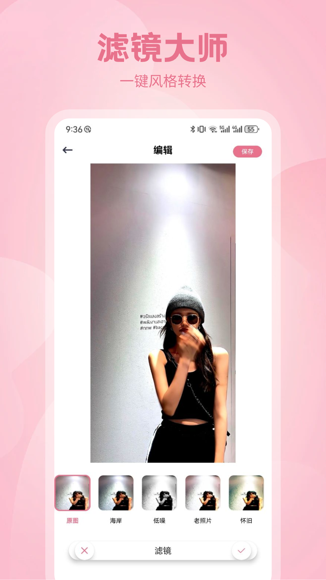 Zalo 中文版 article inline pool image 5