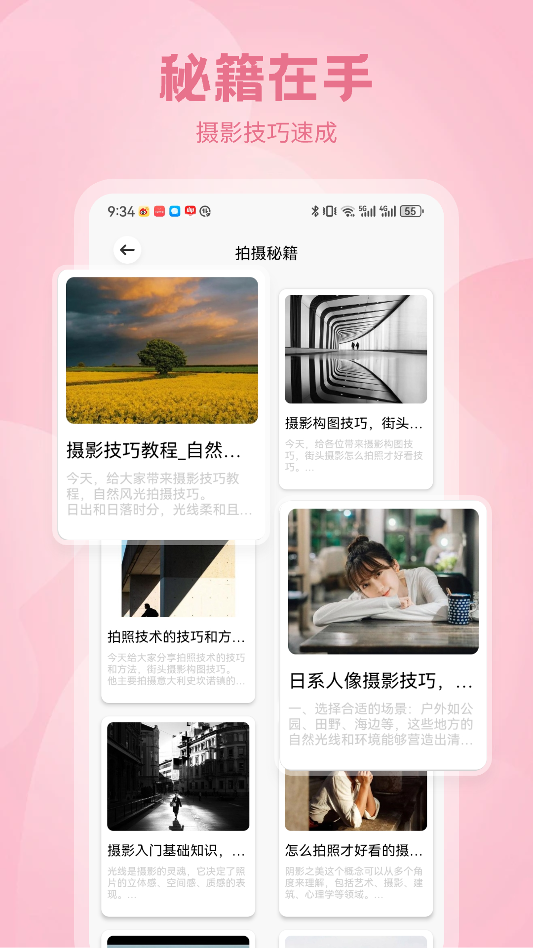 Zalo 中文版 article supporting image 5